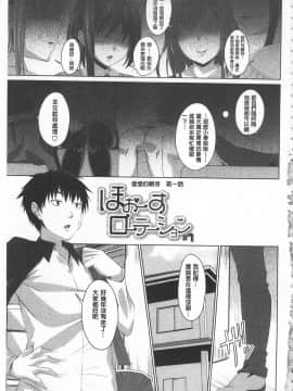 [アーセナル] 恋膣穴  [中]_005