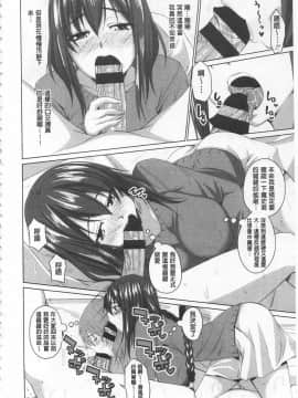 [アーセナル] 恋膣穴  [中]_012