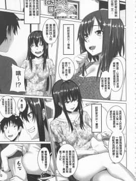 [アーセナル] 恋膣穴  [中]_025