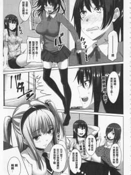 [アーセナル] 恋膣穴  [中]_027