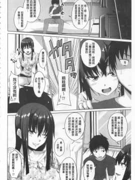 [アーセナル] 恋膣穴  [中]_028