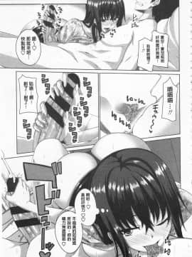 [アーセナル] 恋膣穴  [中]_033