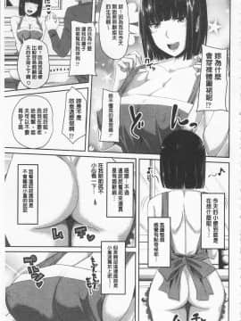 [アーセナル] 恋膣穴  [中]_087