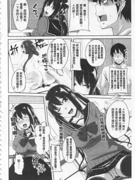 [アーセナル] 恋膣穴  [中]_126