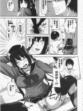 [アーセナル] 恋膣穴  [中]_127