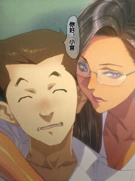 Do-S na Boku no Tannin wa Chou Dosukebe Kyoushi deshita_012a