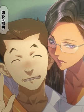 Do-S na Boku no Tannin wa Chou Dosukebe Kyoushi deshita_012b