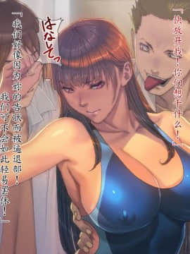 Akogare no Classmate ga Nikubenki Datta Ken_03