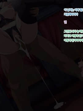 Sennou Yousai - Netorareteita Elite Shoukou no Kanojo to Hitozuma -_064_12_5
