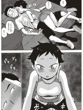 (成年コミック) [雑誌] COMIC 快楽天 2018年7月号 [DL版]_187