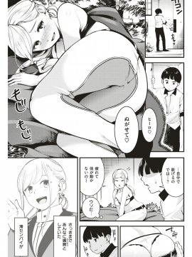 (成年コミック) [雑誌] COMIC 快楽天 2018年7月号 [DL版]_296
