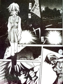 [みたらし侯成] もっと中にもっと深く 狂愛 [中]_025