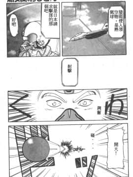 [拝狼] らぶらぶスプラッシュ [中]_123