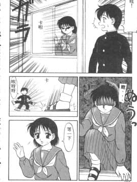 [拝狼] らぶらぶスプラッシュ [中]_128