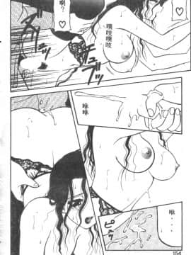 [拝狼] らぶらぶスプラッシュ [中]_150