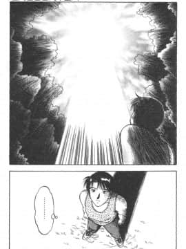 [拝狼] らぶらぶスプラッシュ [中]_060