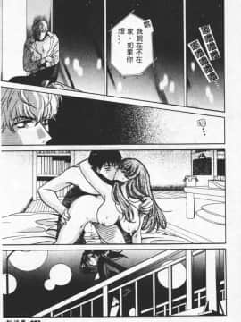 [百済内創] SEX CRIME 2 [中]_024