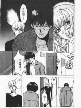 [百済内創] SEX CRIME 2 [中]_074