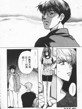[百済内創] SEX CRIME 2 [中]_075