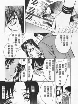 [百済内創] SEX CRIME 2 [中]_080