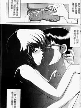 [彩画堂] 新世纪假期 [中]_063