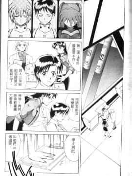 [彩画堂] 新世纪假期 [中]_076