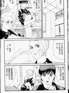 [彩画堂] 新世纪假期 [中]_103