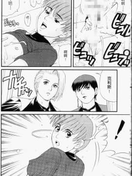 [彩画堂] 新世纪假期 [中]_110