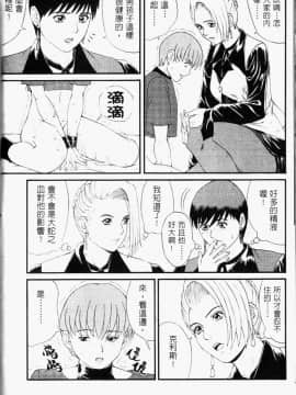 [彩画堂] 新世纪假期 [中]_111