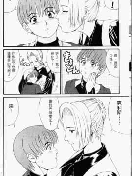 [彩画堂] 新世纪假期 [中]_112