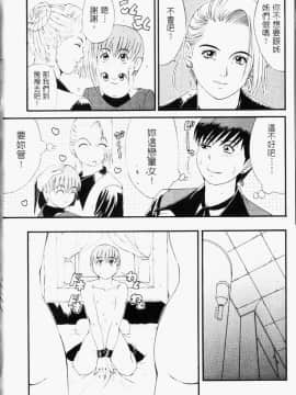[彩画堂] 新世纪假期 [中]_113