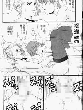 [彩画堂] 新世纪假期 [中]_120