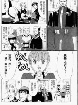 [彩画堂] 新世纪假期 [中]_130
