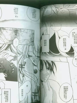 [鈴玉レンリ] bluesky melody [中]_38