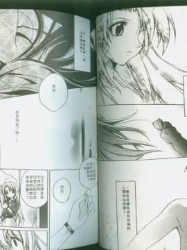 [鈴玉レンリ] bluesky melody [中]_40