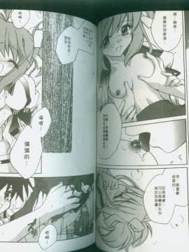 [鈴玉レンリ] bluesky melody [中]_55