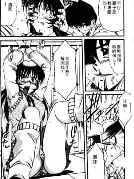 [六条麦] 御奉仕いたしますっ [中]_014