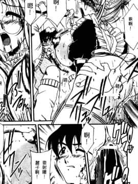 [六条麦] 御奉仕いたしますっ [中]_018