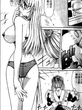 [六条麦] 御奉仕いたしますっ [中]_033