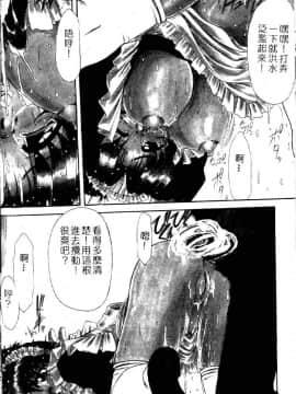 [六条麦] 御奉仕いたしますっ [中]_042