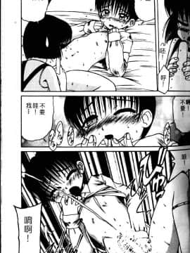 [六条麦] 御奉仕いたしますっ [中]_063