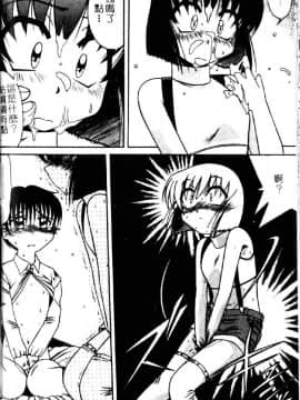 [六条麦] 御奉仕いたしますっ [中]_064