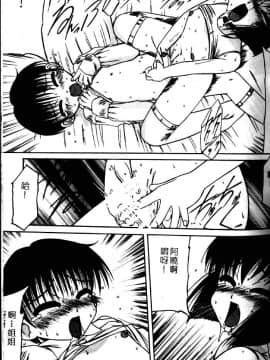 [六条麦] 御奉仕いたしますっ [中]_069