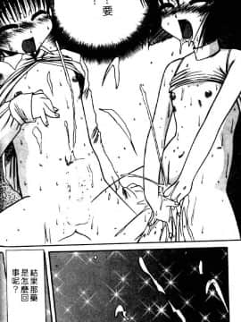 [六条麦] 御奉仕いたしますっ [中]_070