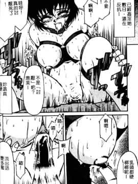 [六条麦] 御奉仕いたしますっ [中]_080