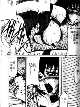 [六条麦] 御奉仕いたしますっ [中]_081