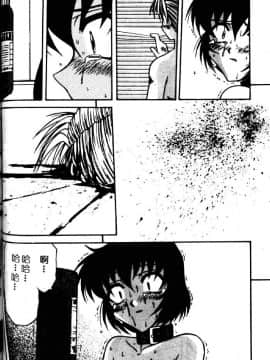 [六条麦] 御奉仕いたしますっ [中]_086