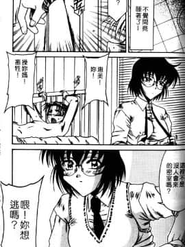 [六条麦] 御奉仕いたしますっ [中]_105