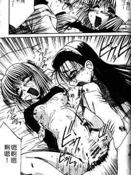 [六条麦] 御奉仕いたしますっ [中]_137