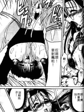 [六条麦] 御奉仕いたしますっ [中]_139
